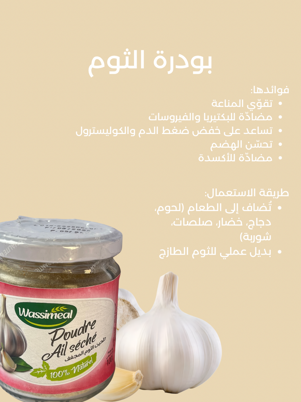 Pack poudres naturelles