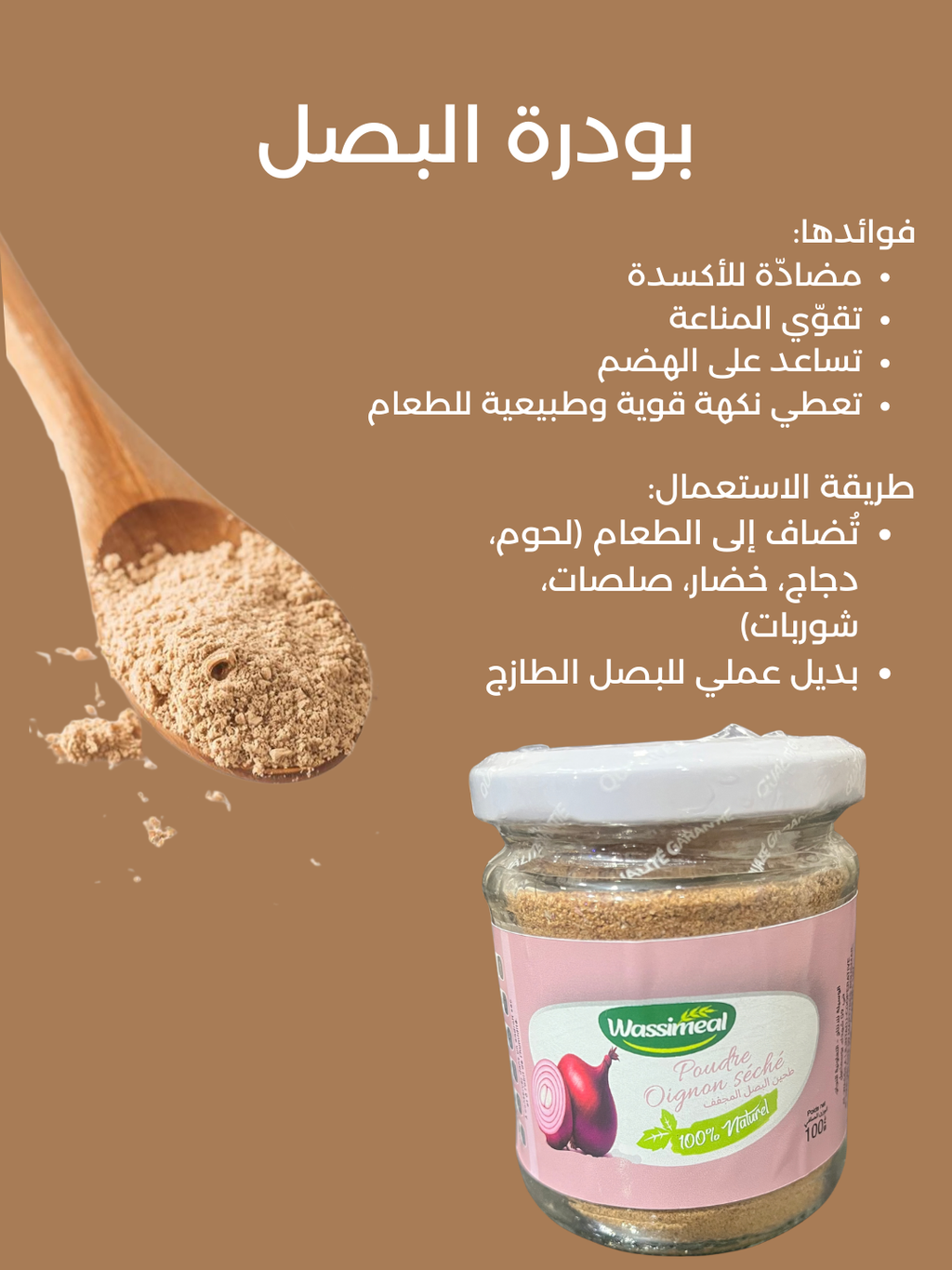 Pack poudres naturelles