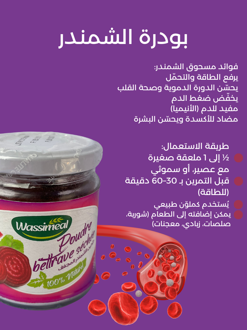 Pack poudres naturelles